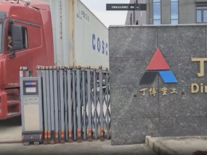 PE750X1060鄂破、PF1214反擊破不料線設(shè)備，第一集裝箱